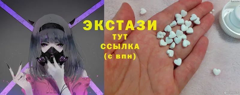 Ecstasy ешки  МЕГА вход  Серпухов 