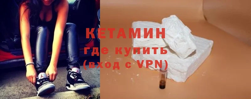 где купить наркоту  Серпухов  КЕТАМИН VHQ 