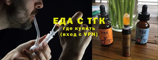 альфа пвп VHQ Богородицк