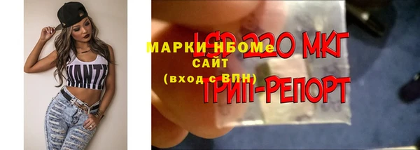 альфа пвп VHQ Богородицк