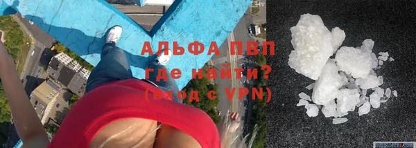 альфа пвп VHQ Богородицк